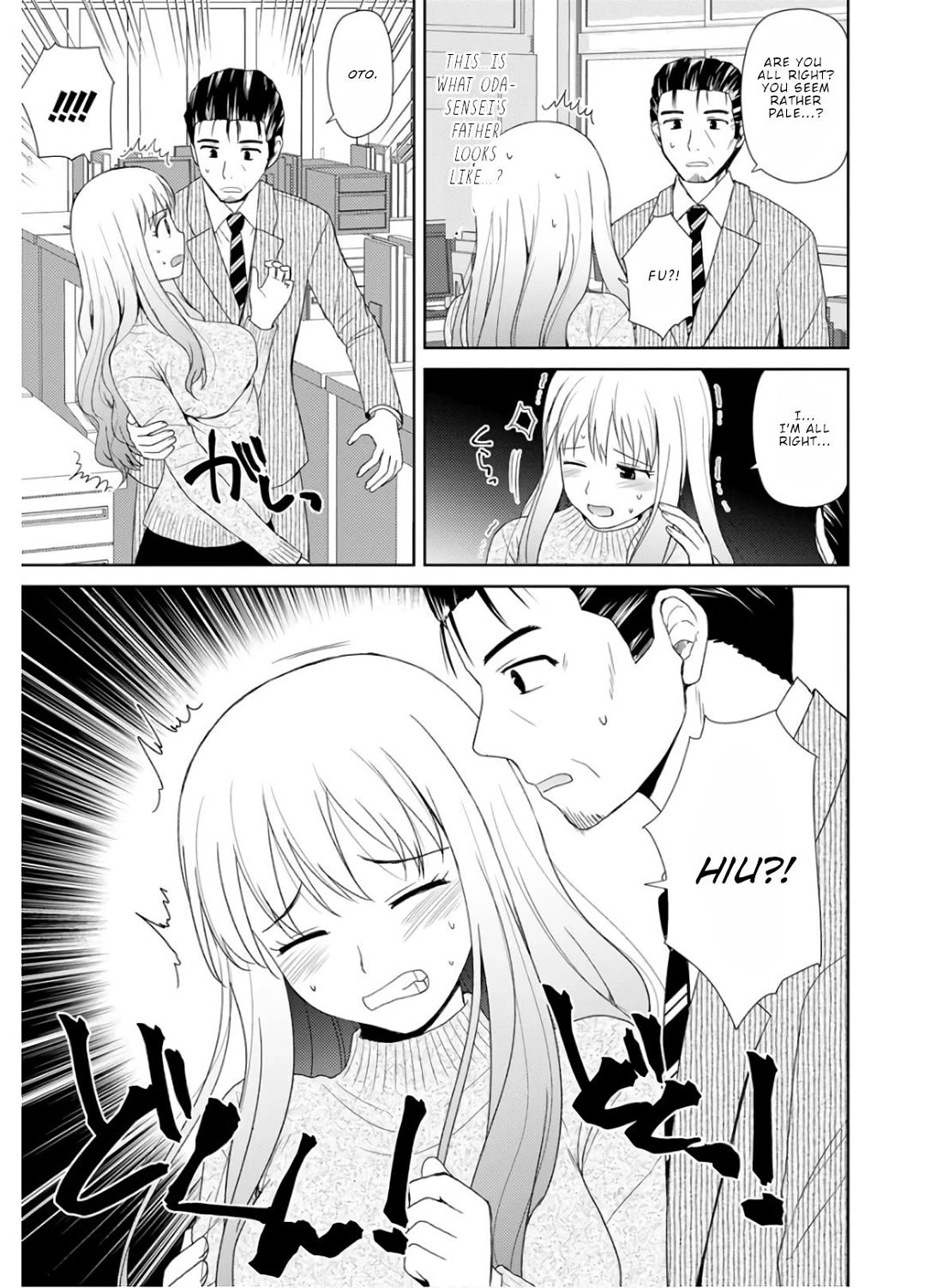 Nobunaga-sensei no Osanazuma Chapter 24 - Page 9