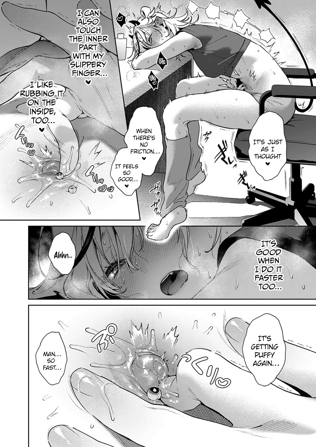 Noipa-chan Is Dangerous! Chapter 0 - Page 12