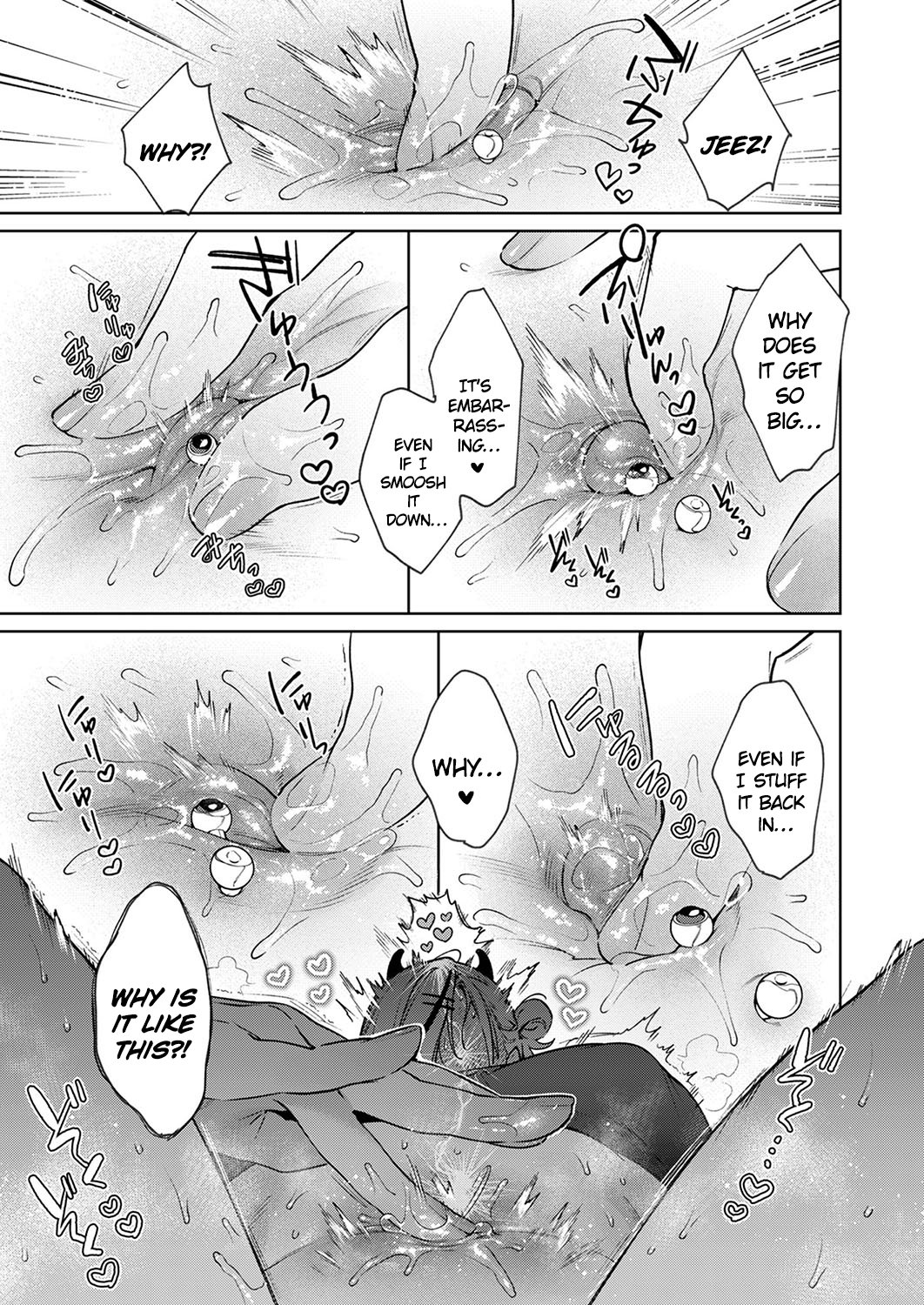 Noipa-chan Is Dangerous! Chapter 0 - Page 13