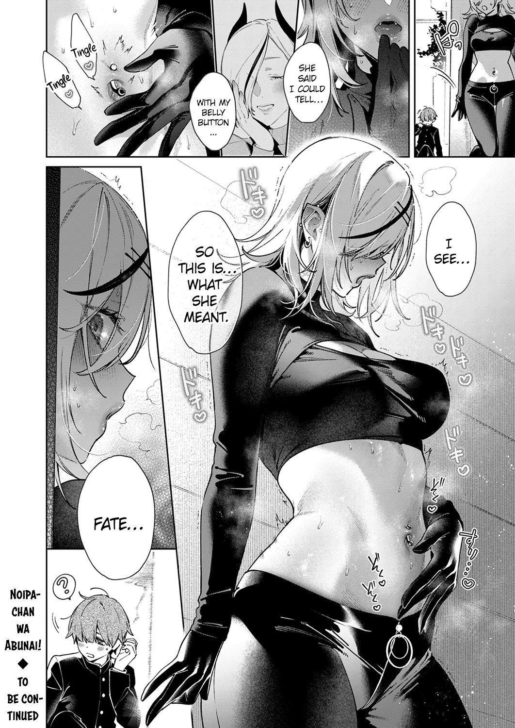 Noipa-chan Is Dangerous! Chapter 0 - Page 16