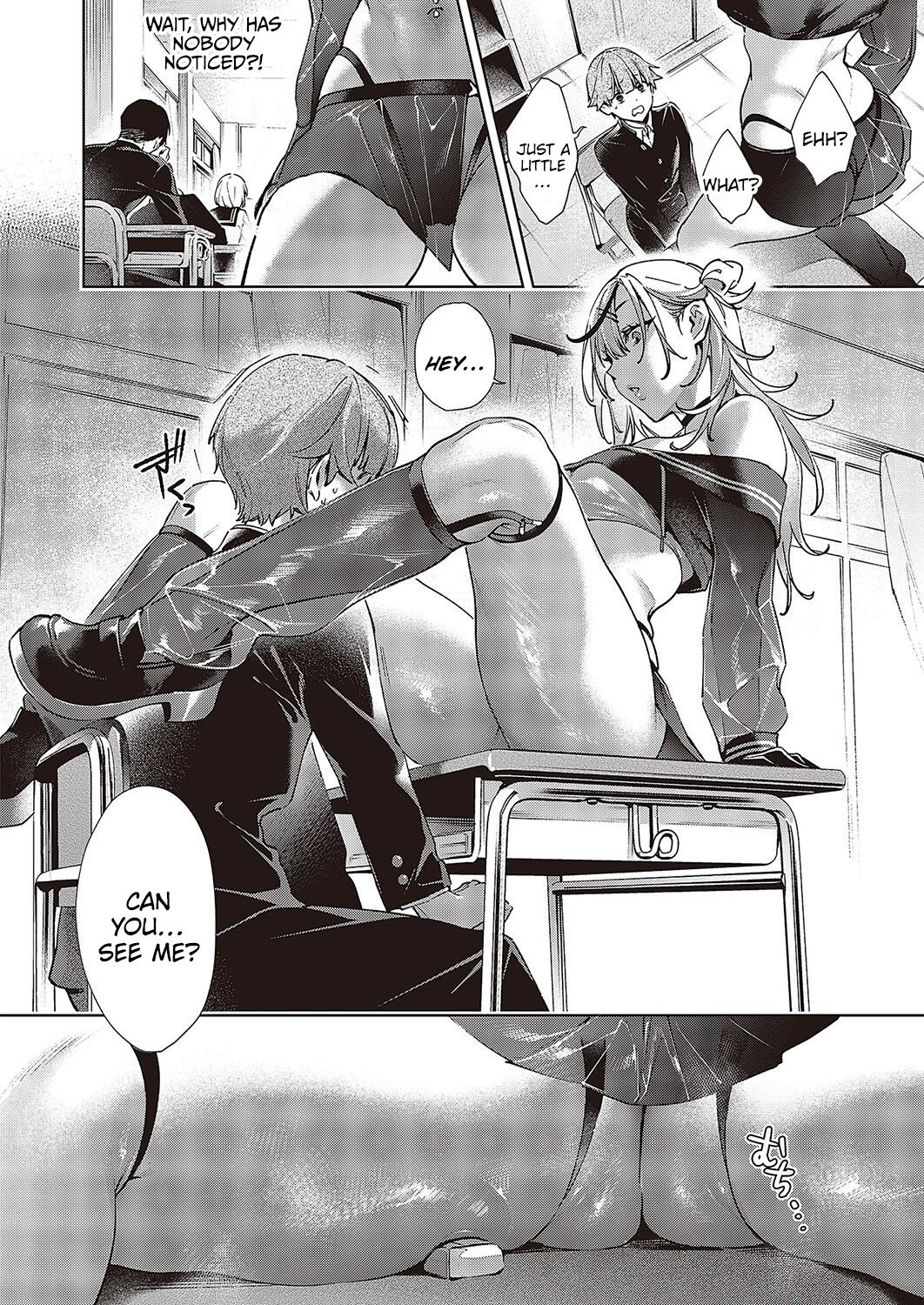 Noipa-chan Is Dangerous! Chapter 1 - Page 6