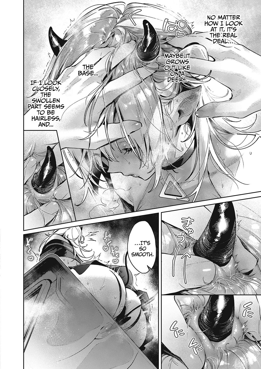 Noipa-chan Is Dangerous! Chapter 4 - Page 13