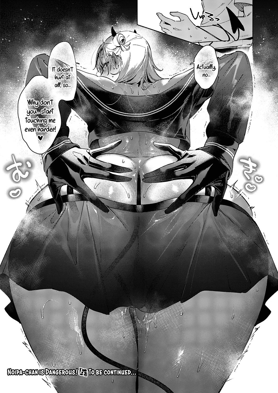 Noipa-chan Is Dangerous! Chapter 4 - Page 21