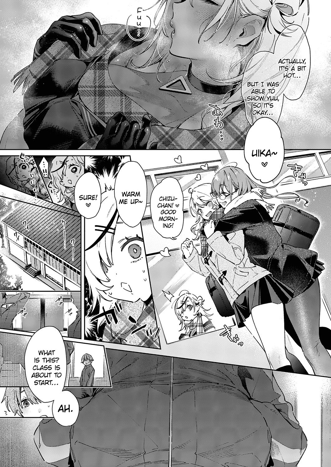 Noipa-chan Is Dangerous! Chapter 5 - Page 3