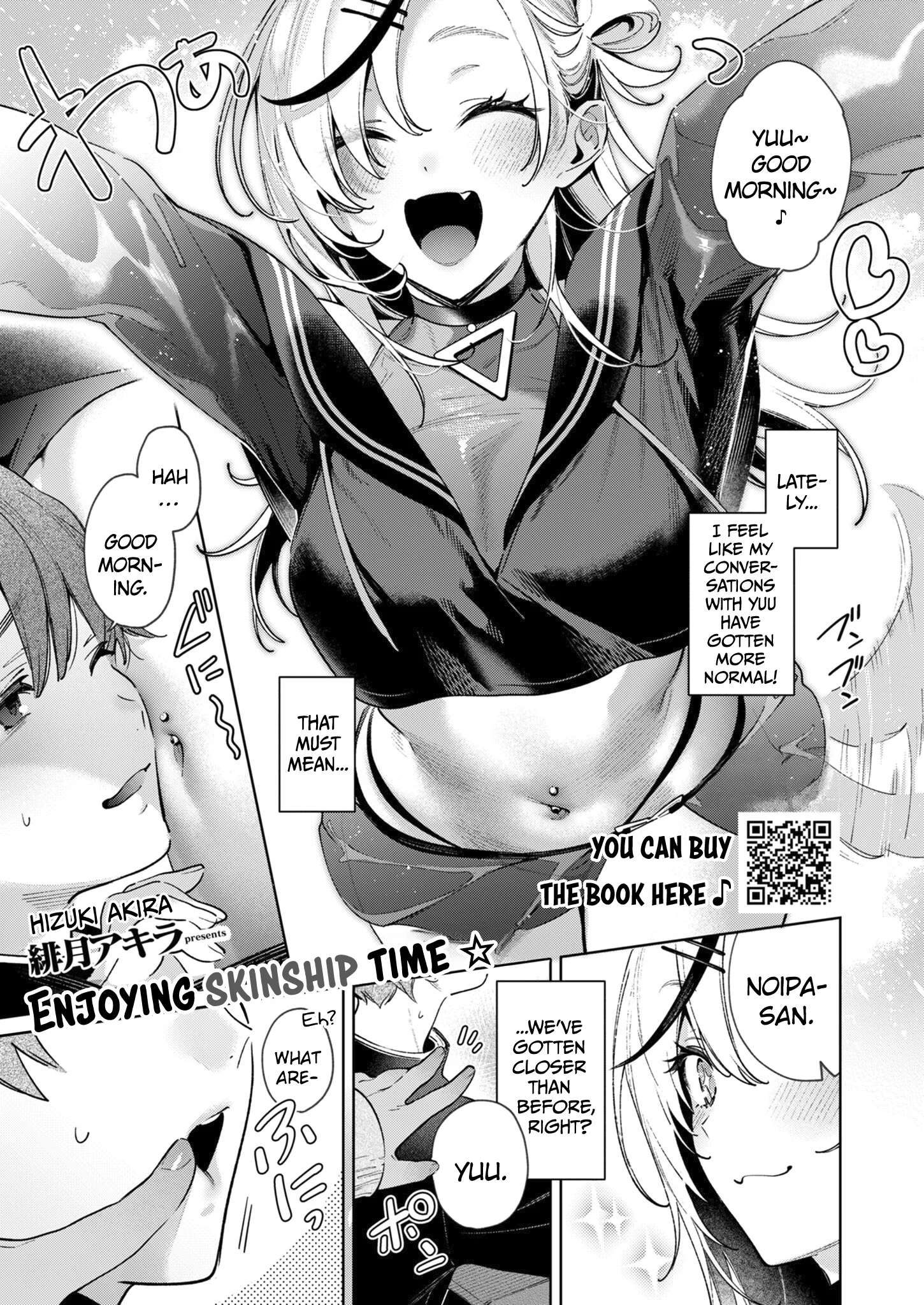 Noipa-chan Is Dangerous! Chapter 8 - Page 1