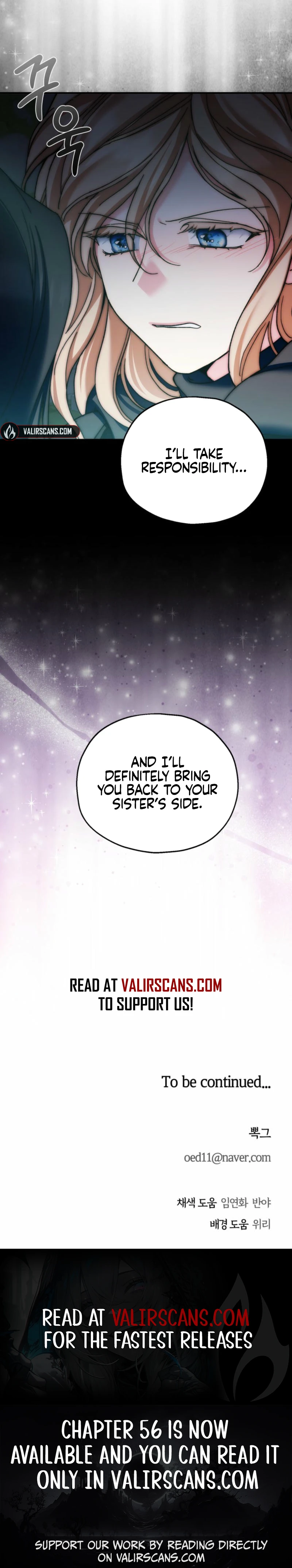 Noir of June Chapter 29 - Page 7