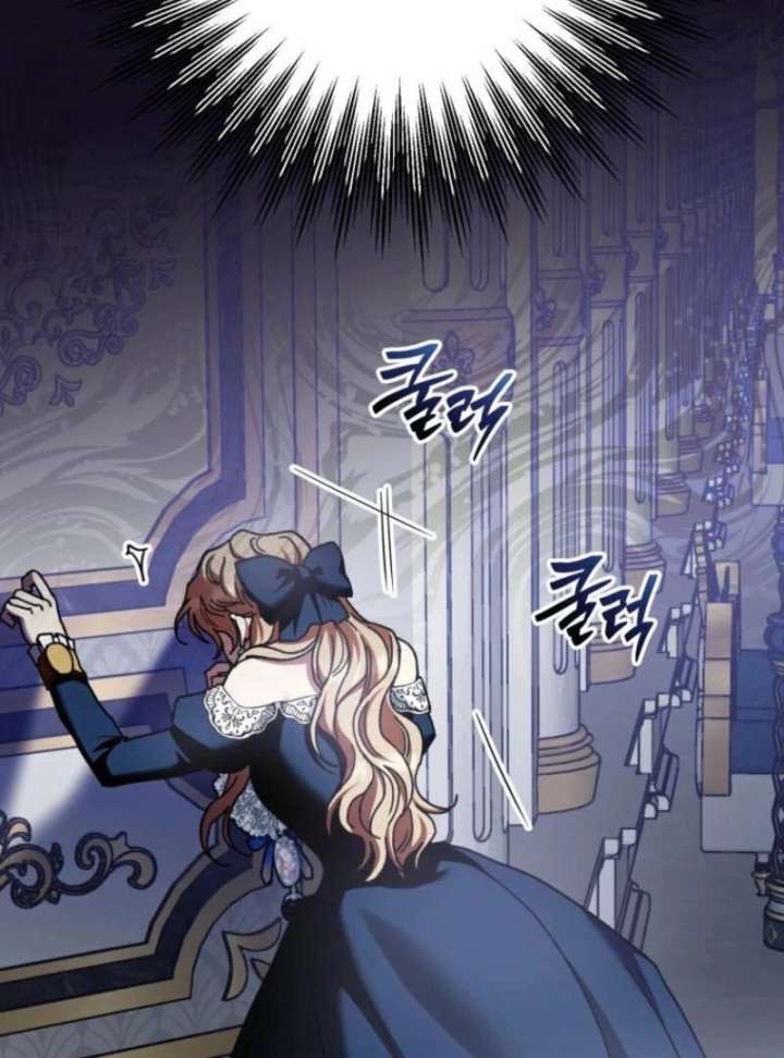 Noir of June Chapter 38 - Page 18