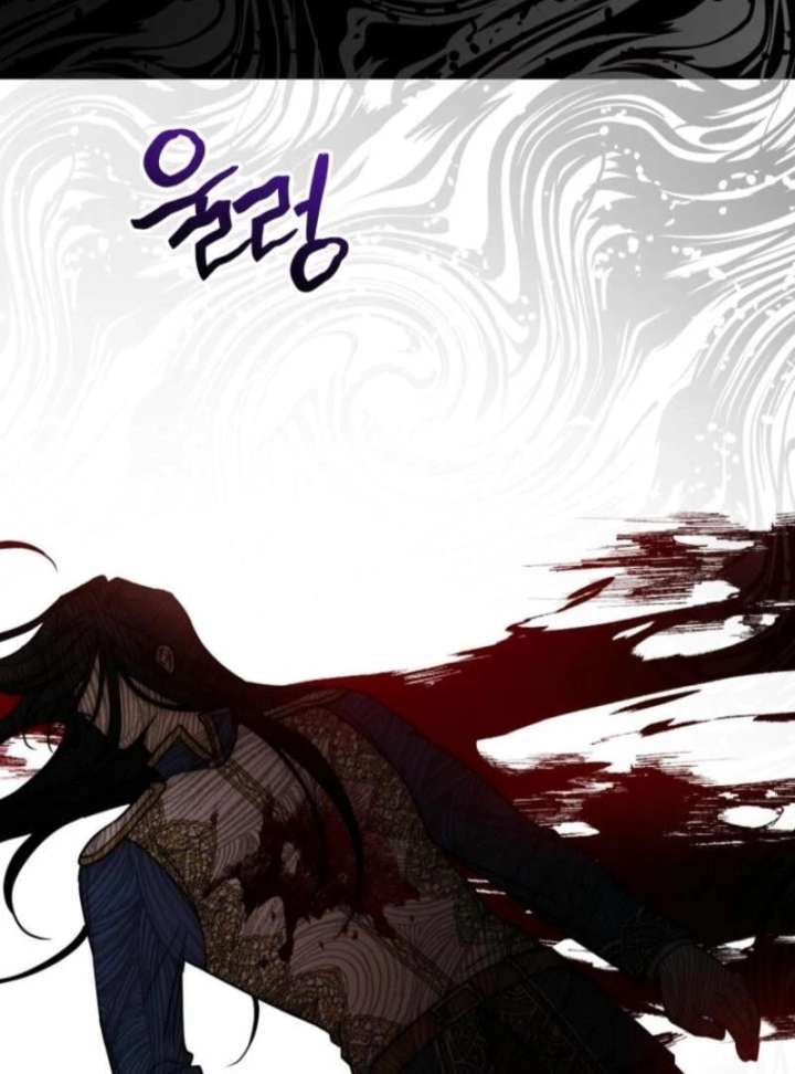 Noir of June Chapter 38 - Page 31