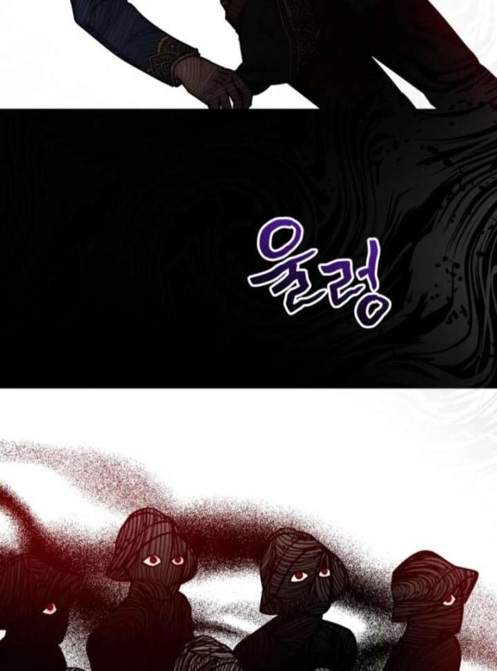 Noir of June Chapter 38 - Page 32