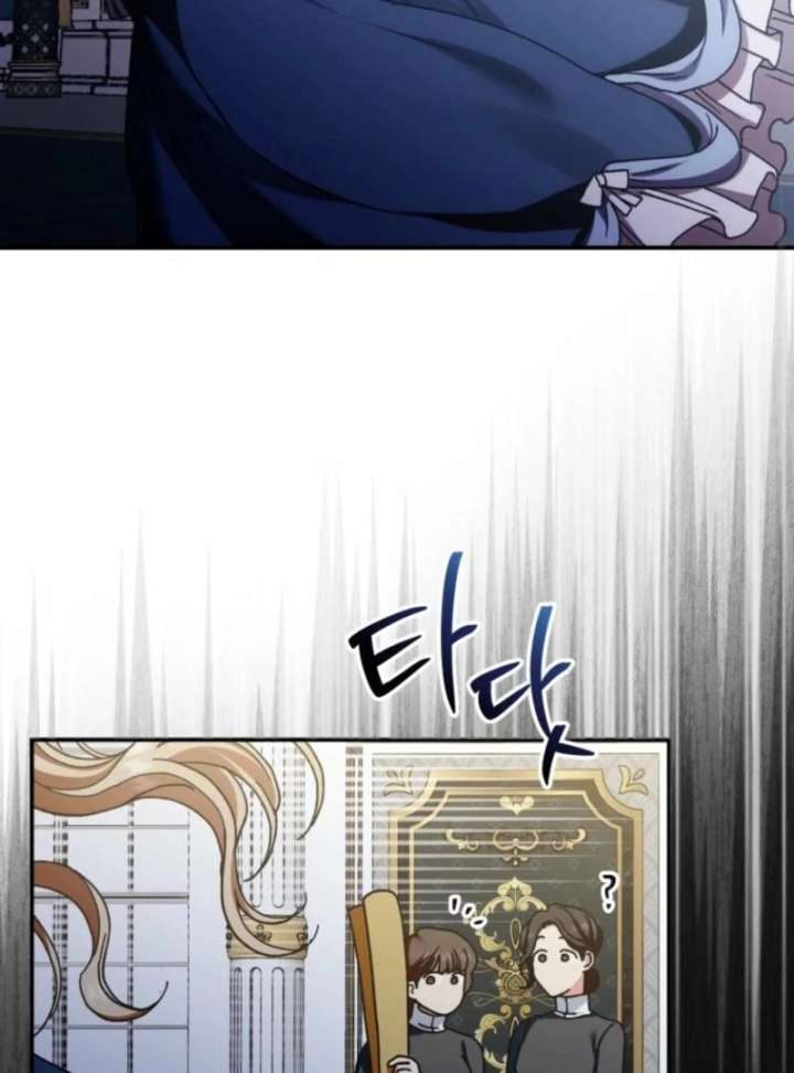 Noir of June Chapter 38 - Page 5