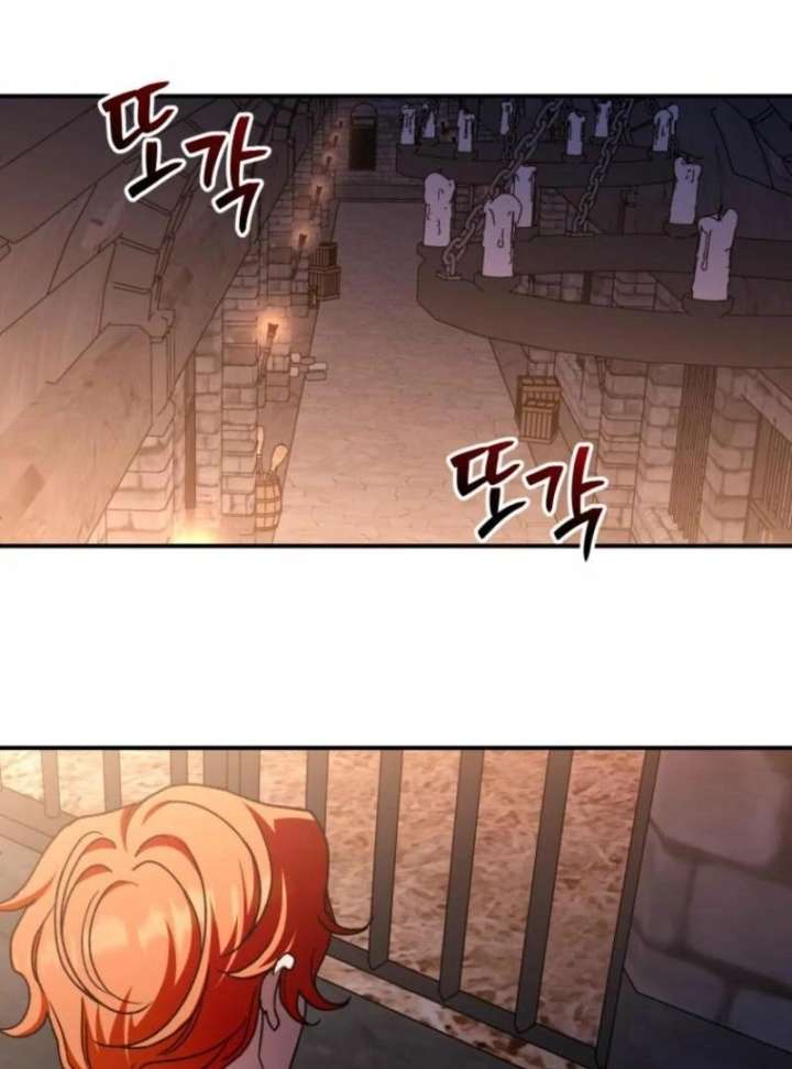 Noir of June Chapter 38 - Page 62