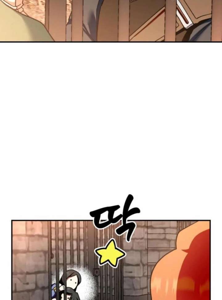 Noir of June Chapter 38 - Page 67