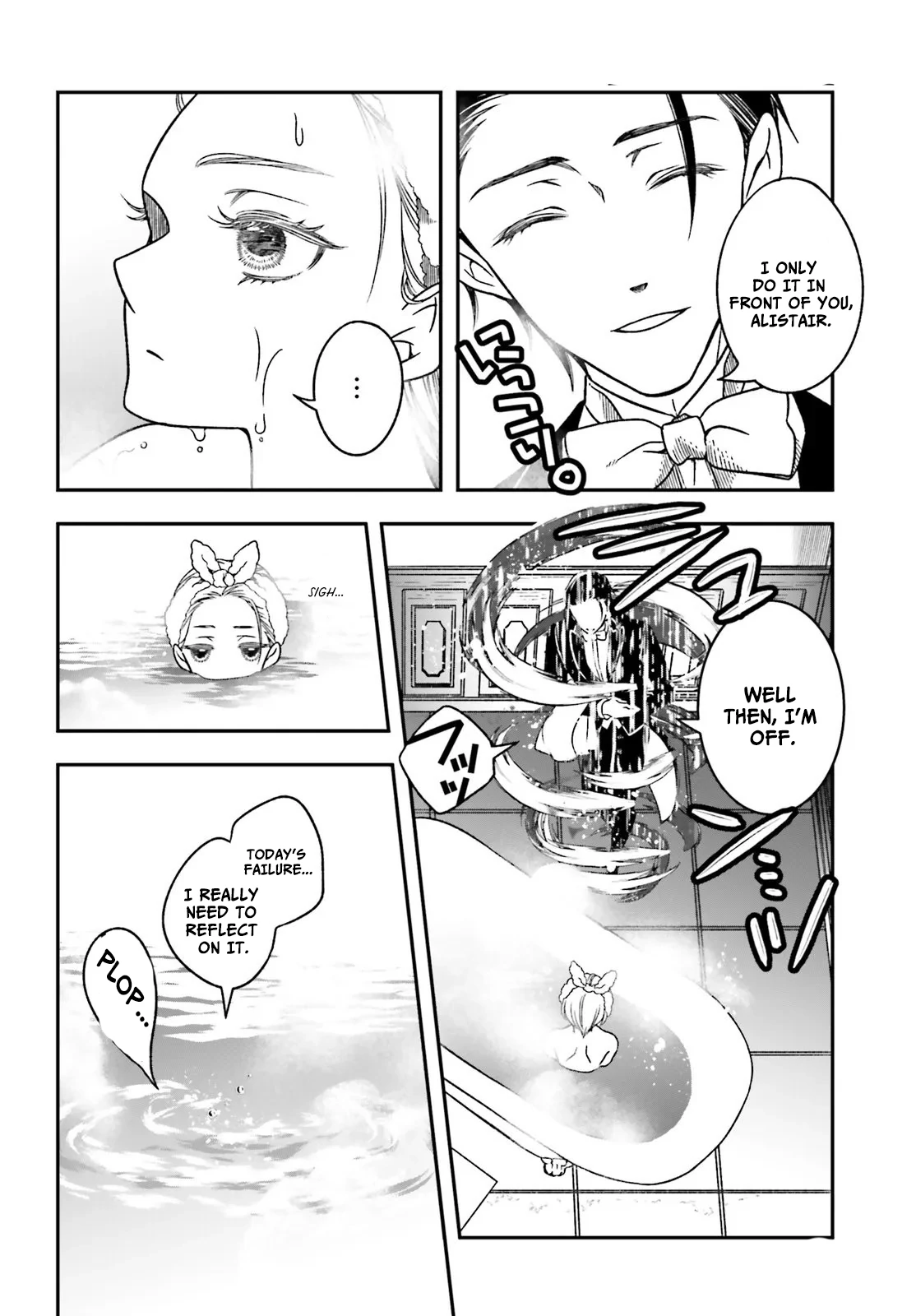 Non-Magical Girls and Instant Magic Chapter 1.3 - Page 17