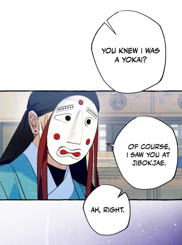 North Snow Love Story Chapter 50 - Page 122