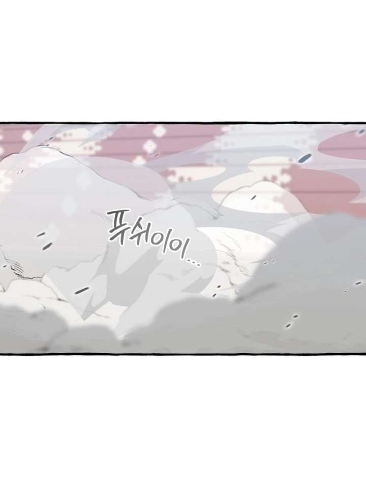 North Snow Love Story Chapter 51 - Page 118