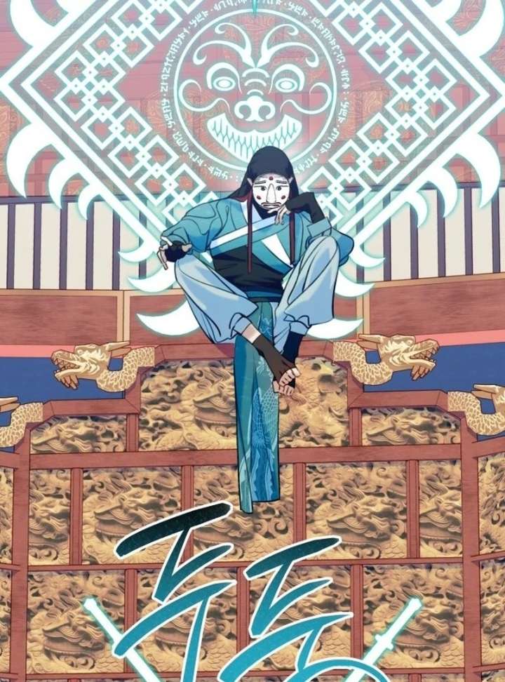 North Snow Love Story Chapter 51 - Page 123