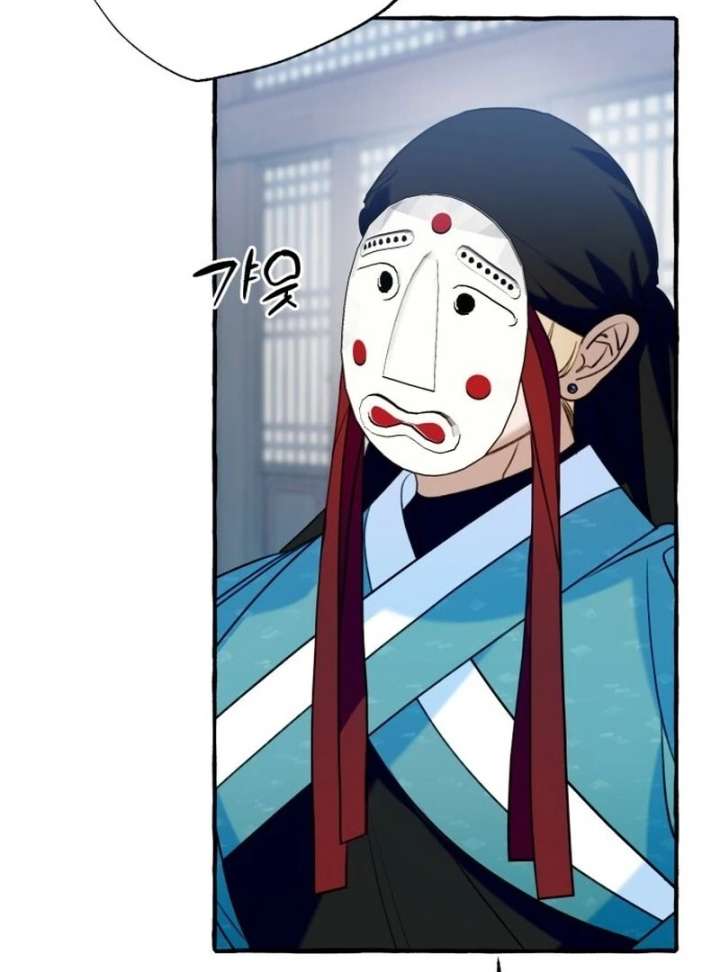 North Snow Love Story Chapter 51 - Page 19