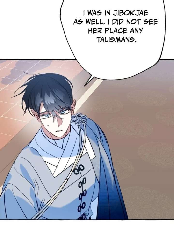 North Snow Love Story Chapter 51 - Page 59