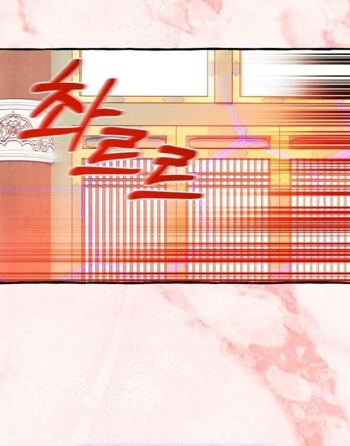 North Snow Love Story Chapter 51 - Page 83