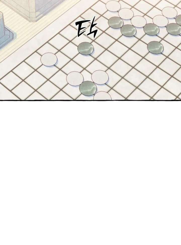 North Snow Love Story Chapter 53 - Page 66