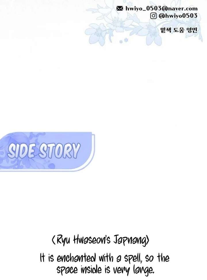 North Snow Love Story Chapter 55 - Page 143