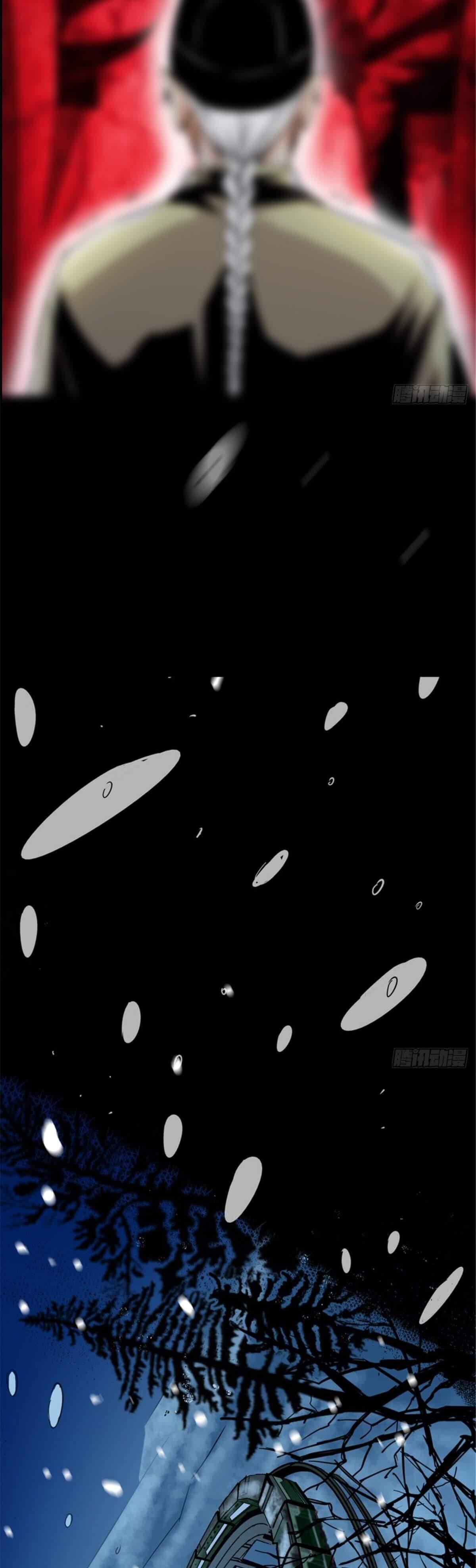 Northern Train X47 Chapter 0 - Page 15