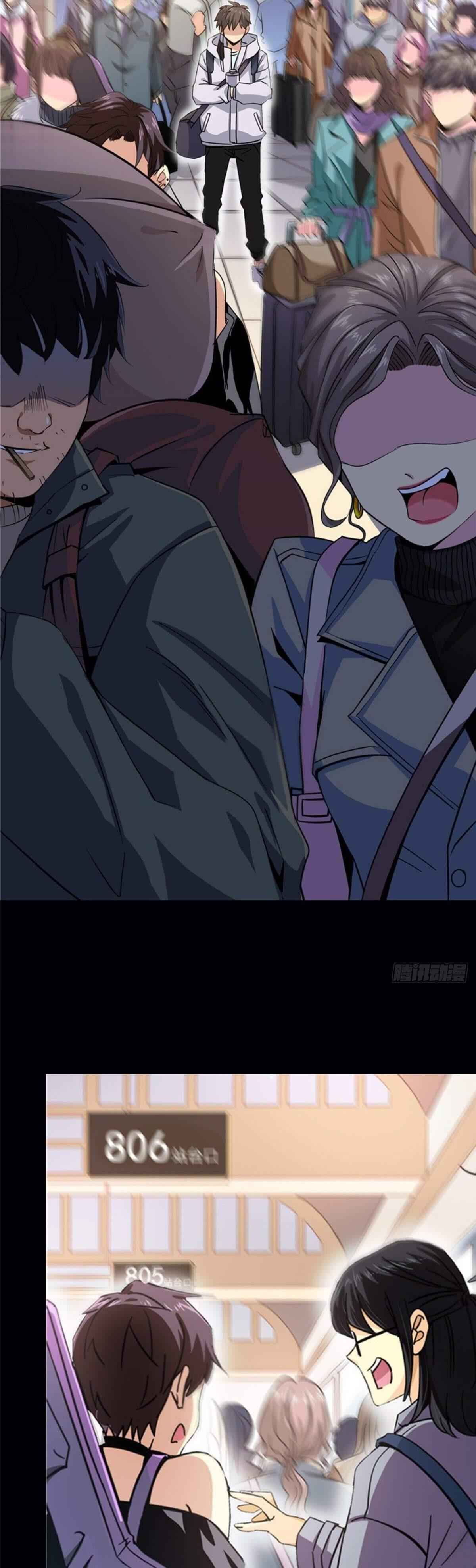 Northern Train X47 Chapter 0 - Page 5