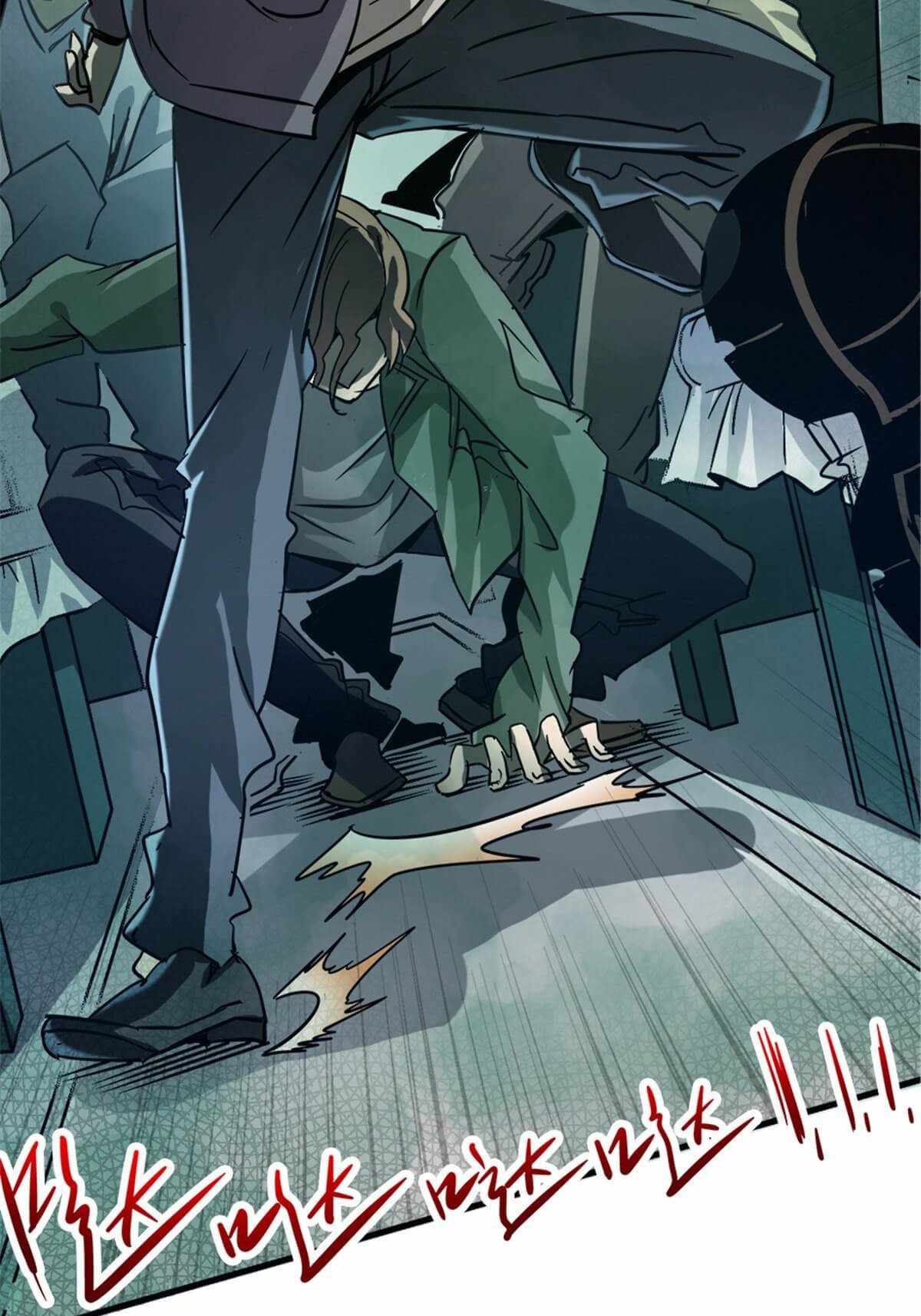 Northern Train X47 Chapter 10 - Page 5