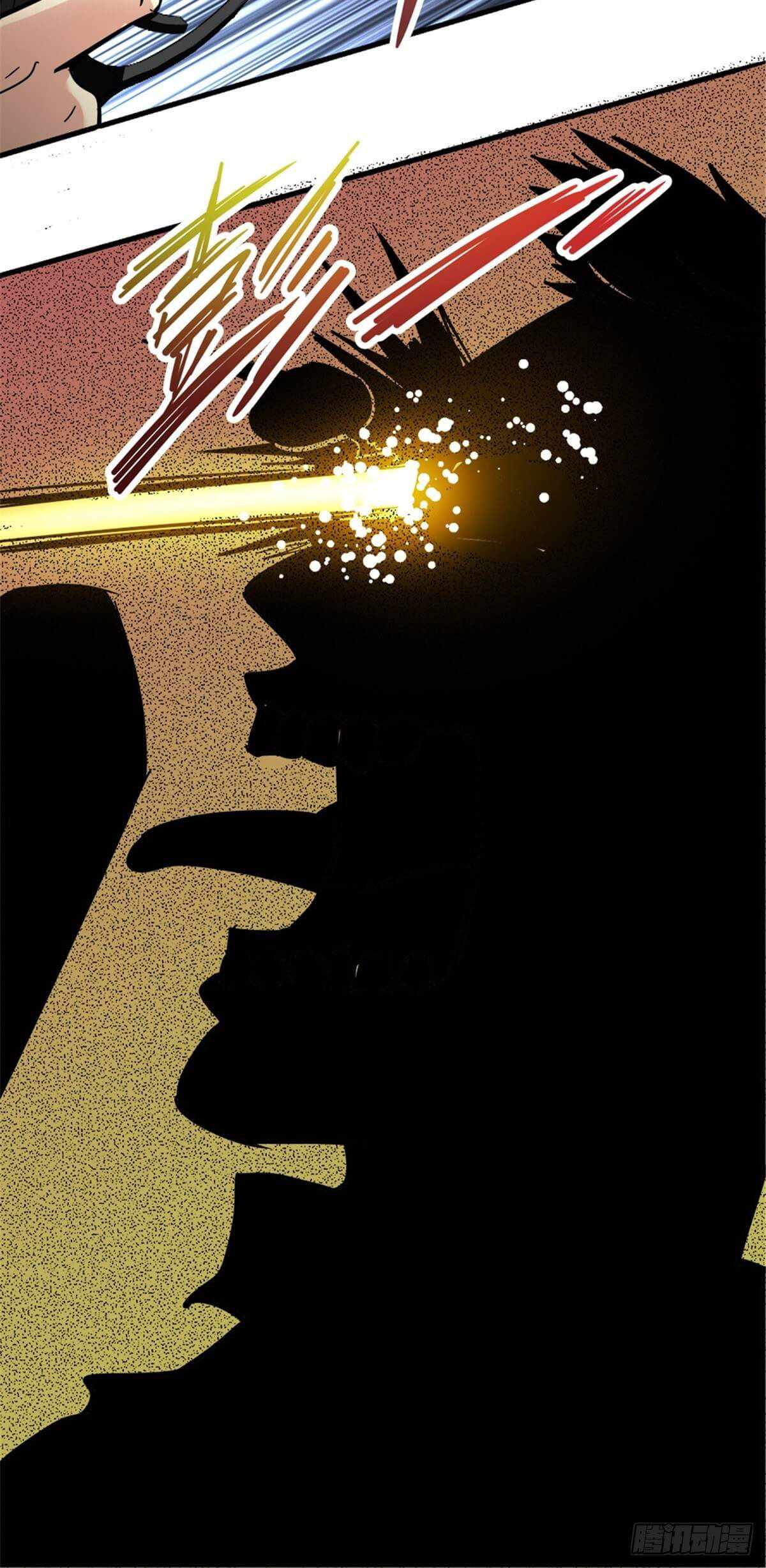 Northern Train X47 Chapter 10 - Page 10