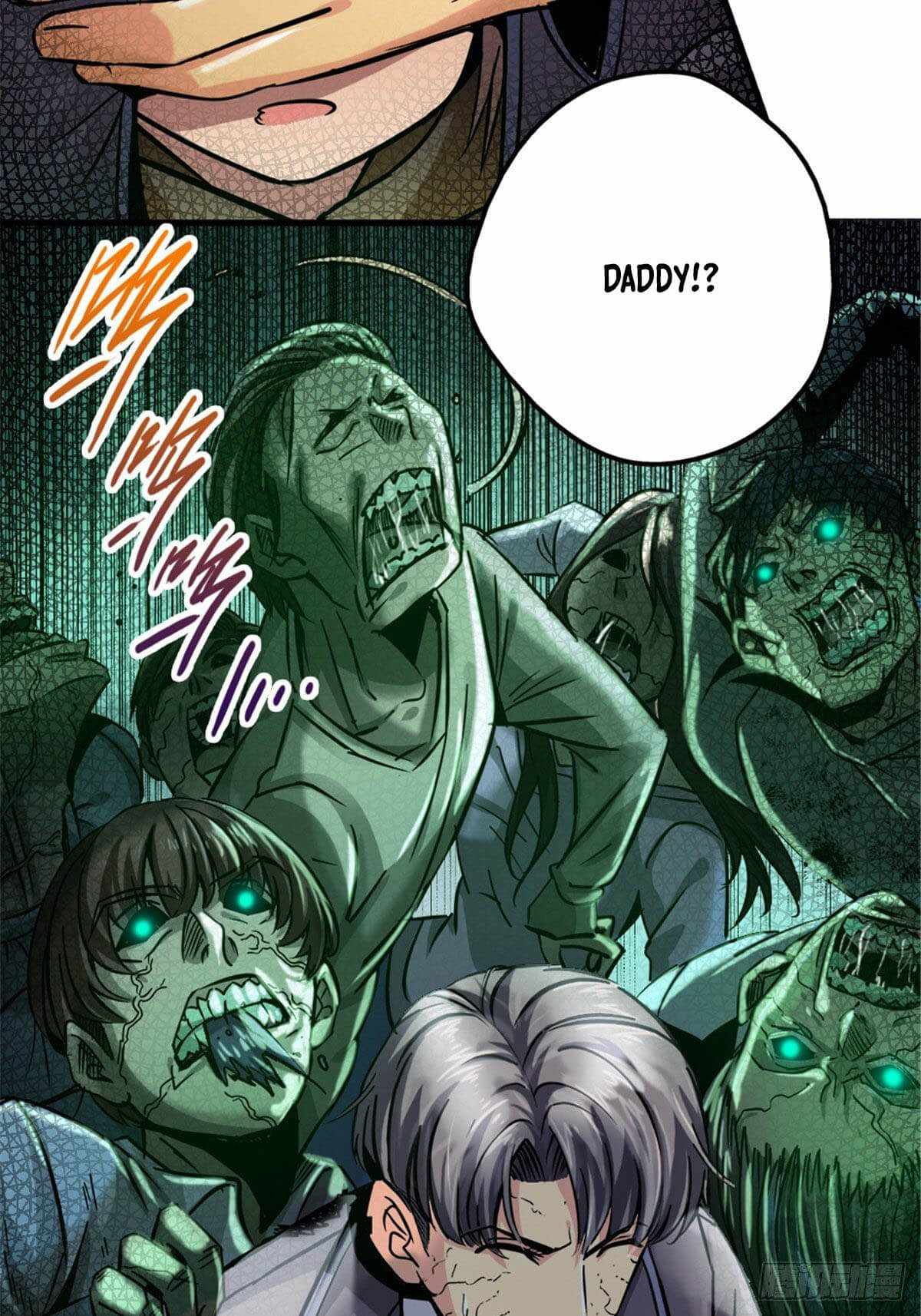 Northern Train X47 Chapter 11 - Page 17