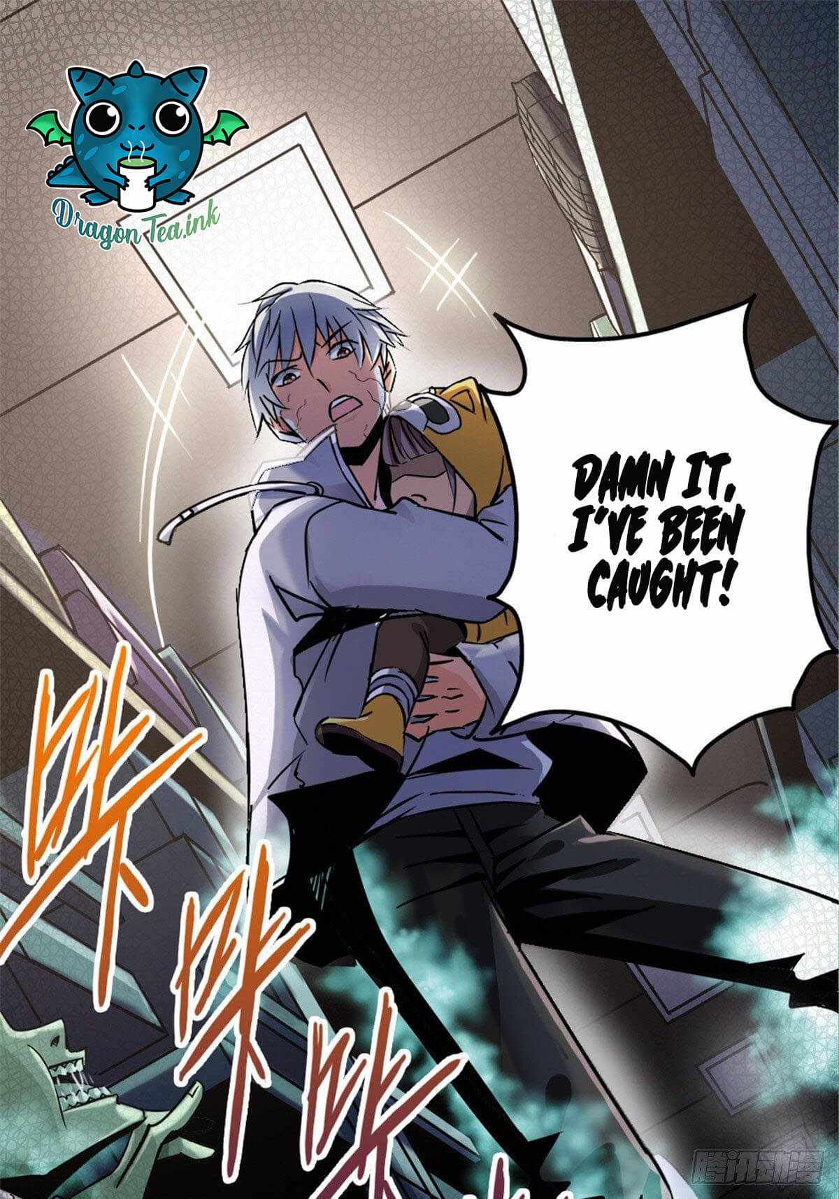 Northern Train X47 Chapter 11 - Page 23