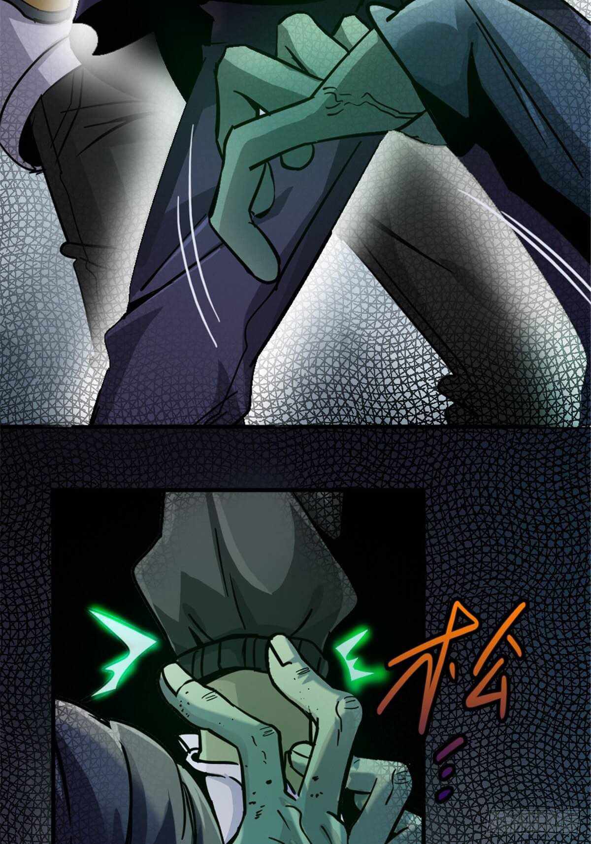 Northern Train X47 Chapter 11 - Page 28