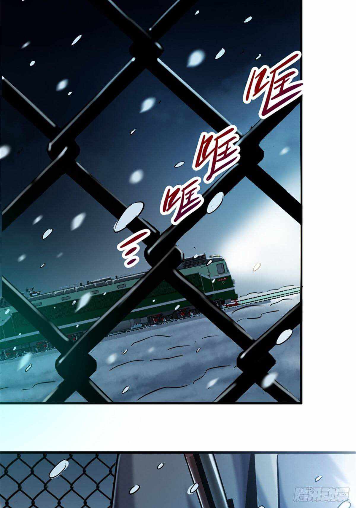 Northern Train X47 Chapter 11 - Page 4