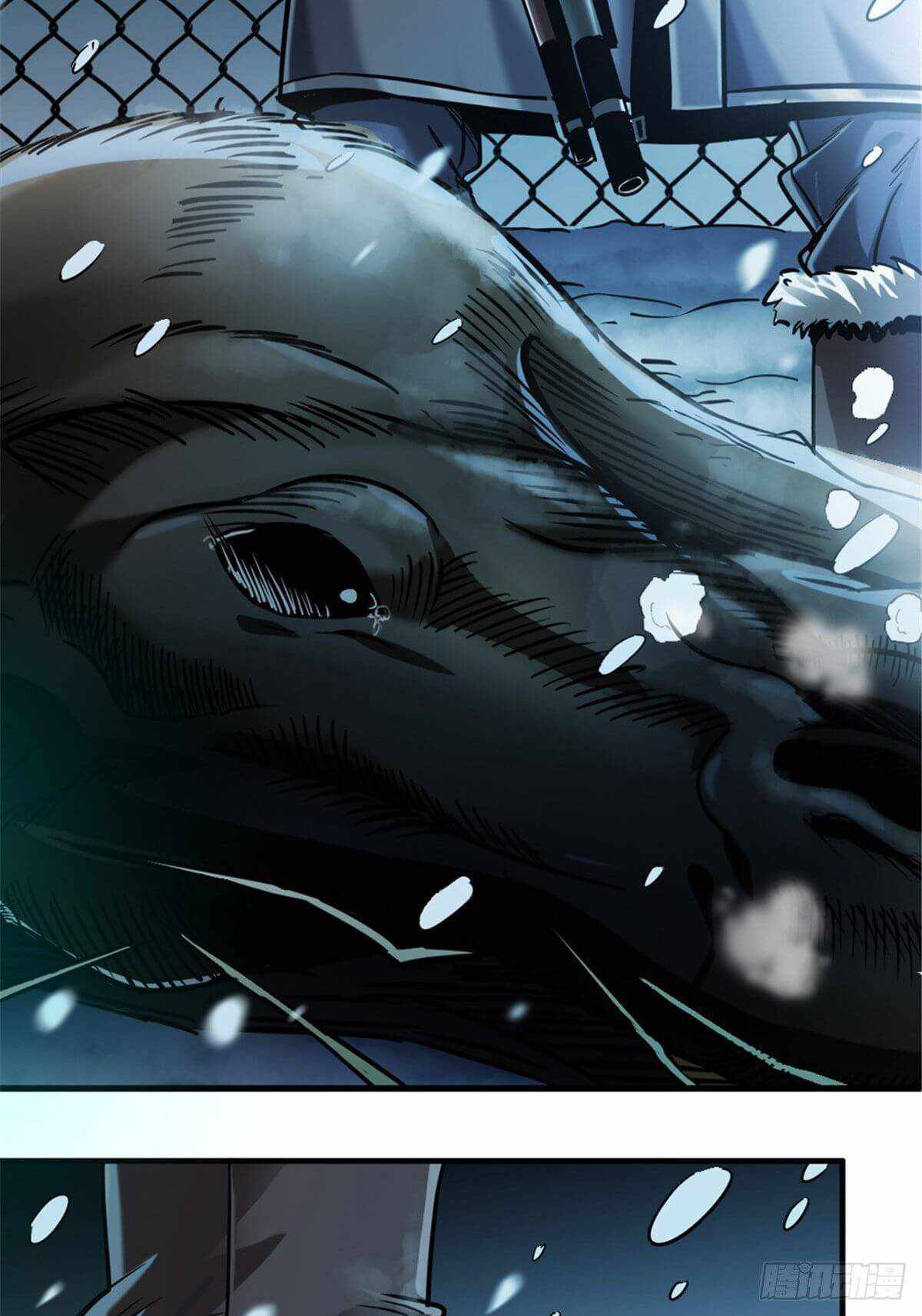 Northern Train X47 Chapter 11 - Page 5
