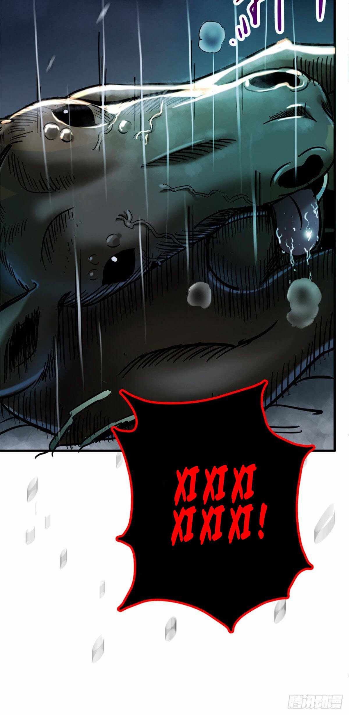 Northern Train X47 Chapter 11 - Page 10