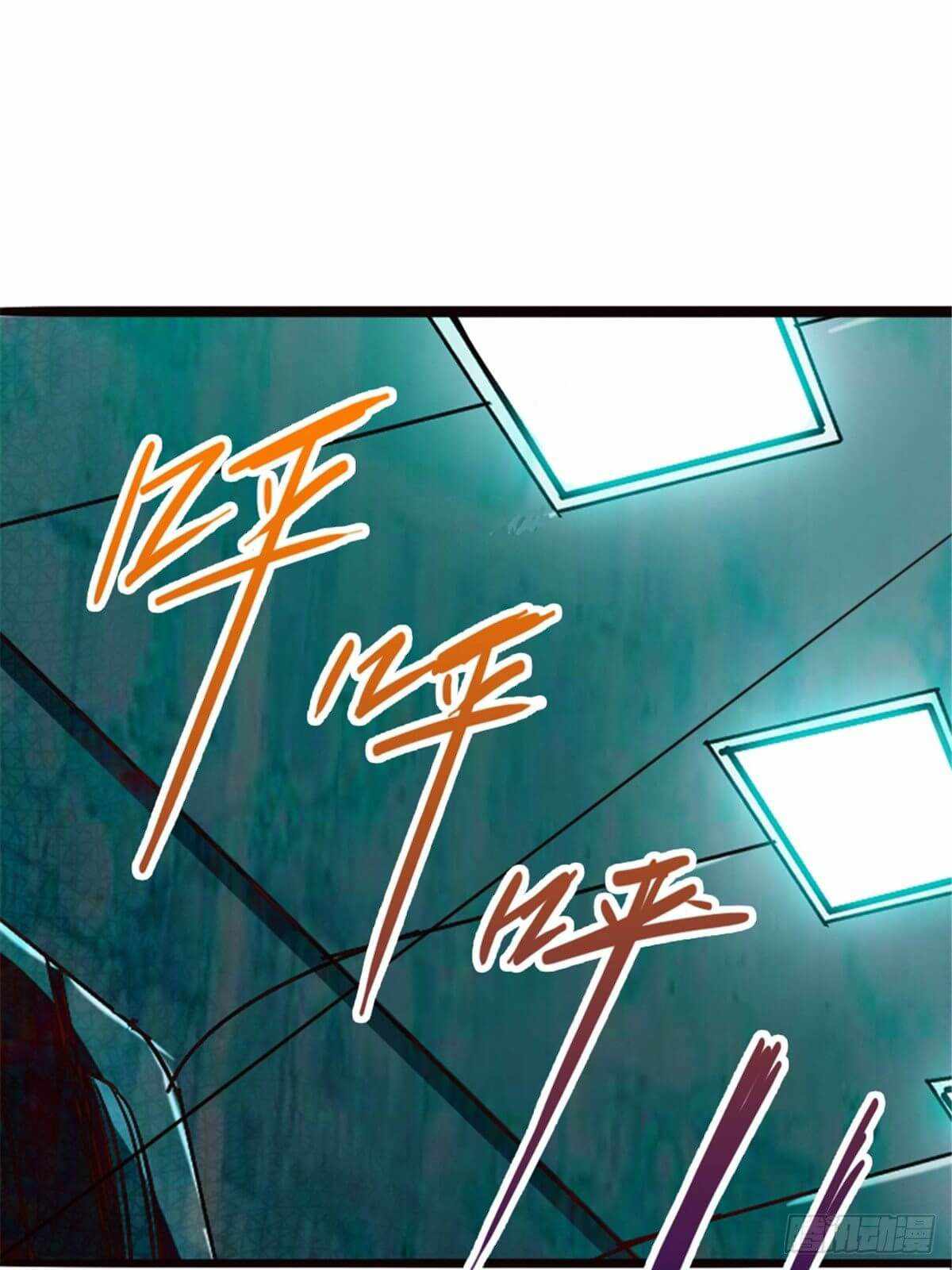 Northern Train X47 Chapter 12 - Page 33