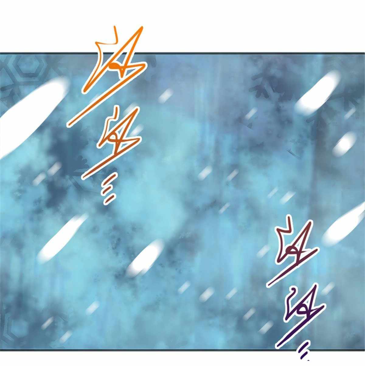 Northern Train X47 Chapter 12 - Page 44