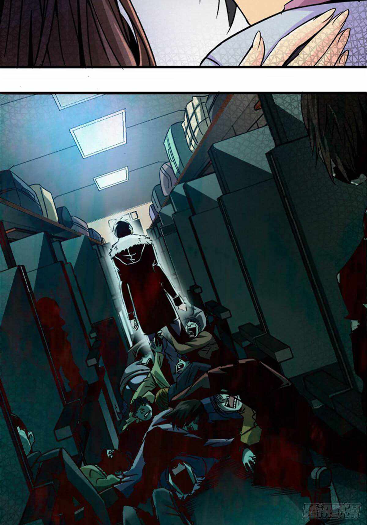 Northern Train X47 Chapter 13.5 - Page 8