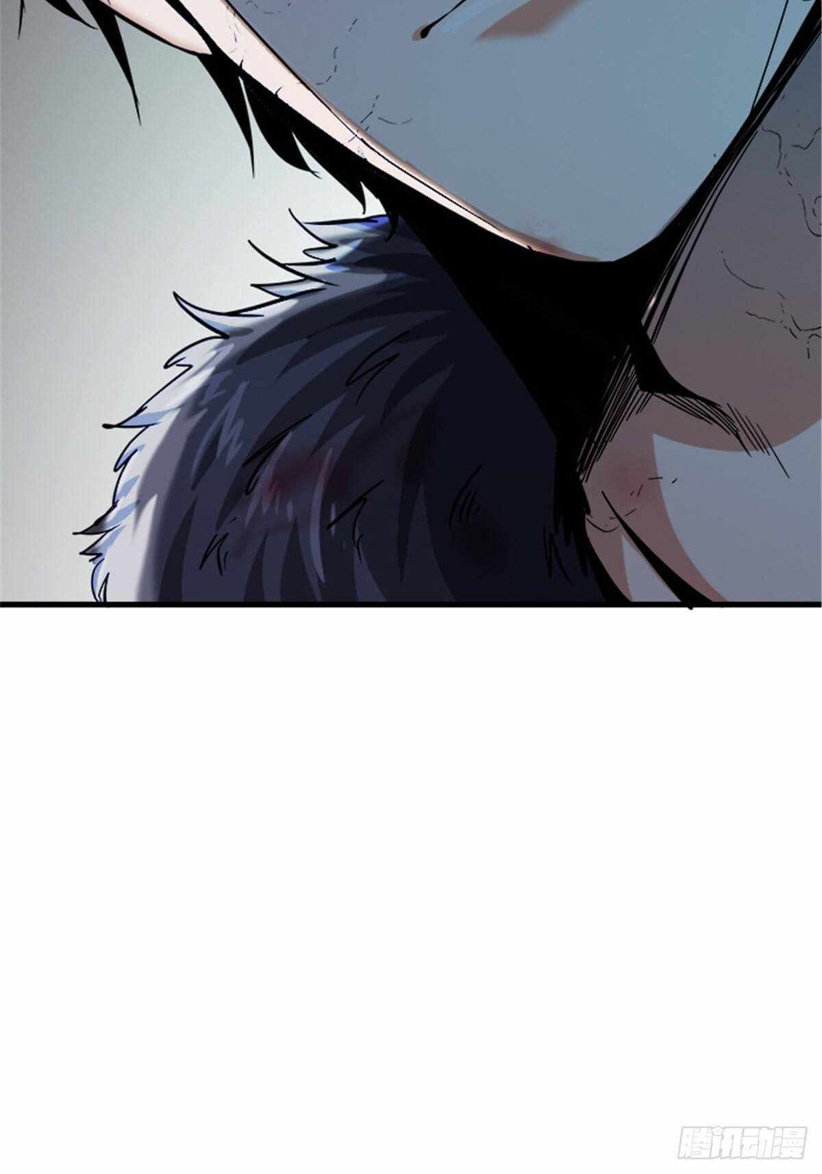 Northern Train X47 Chapter 13 - Page 12