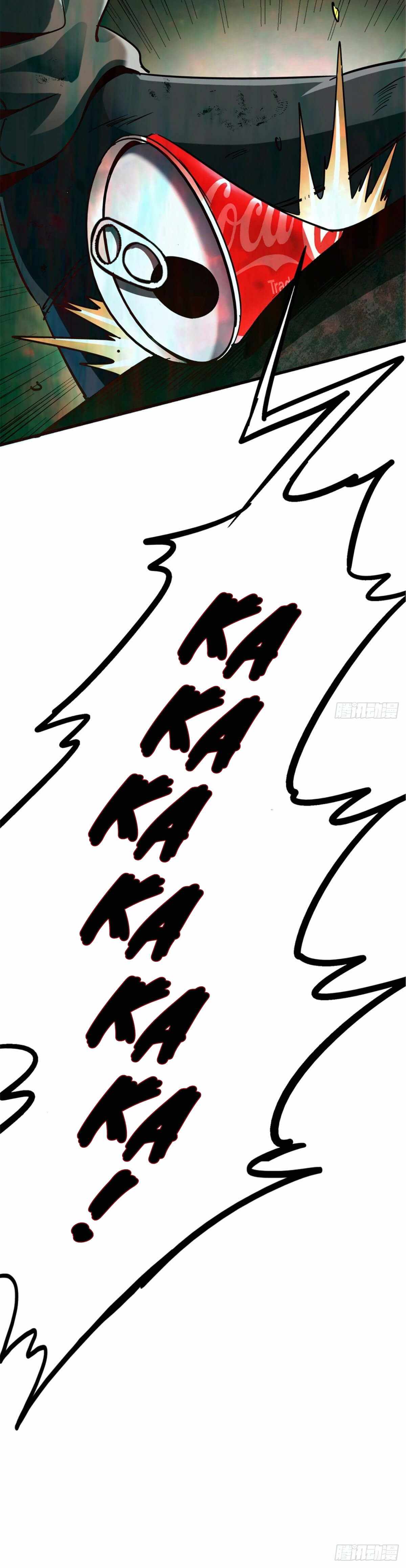 Northern Train X47 Chapter 14.5 - Page 16