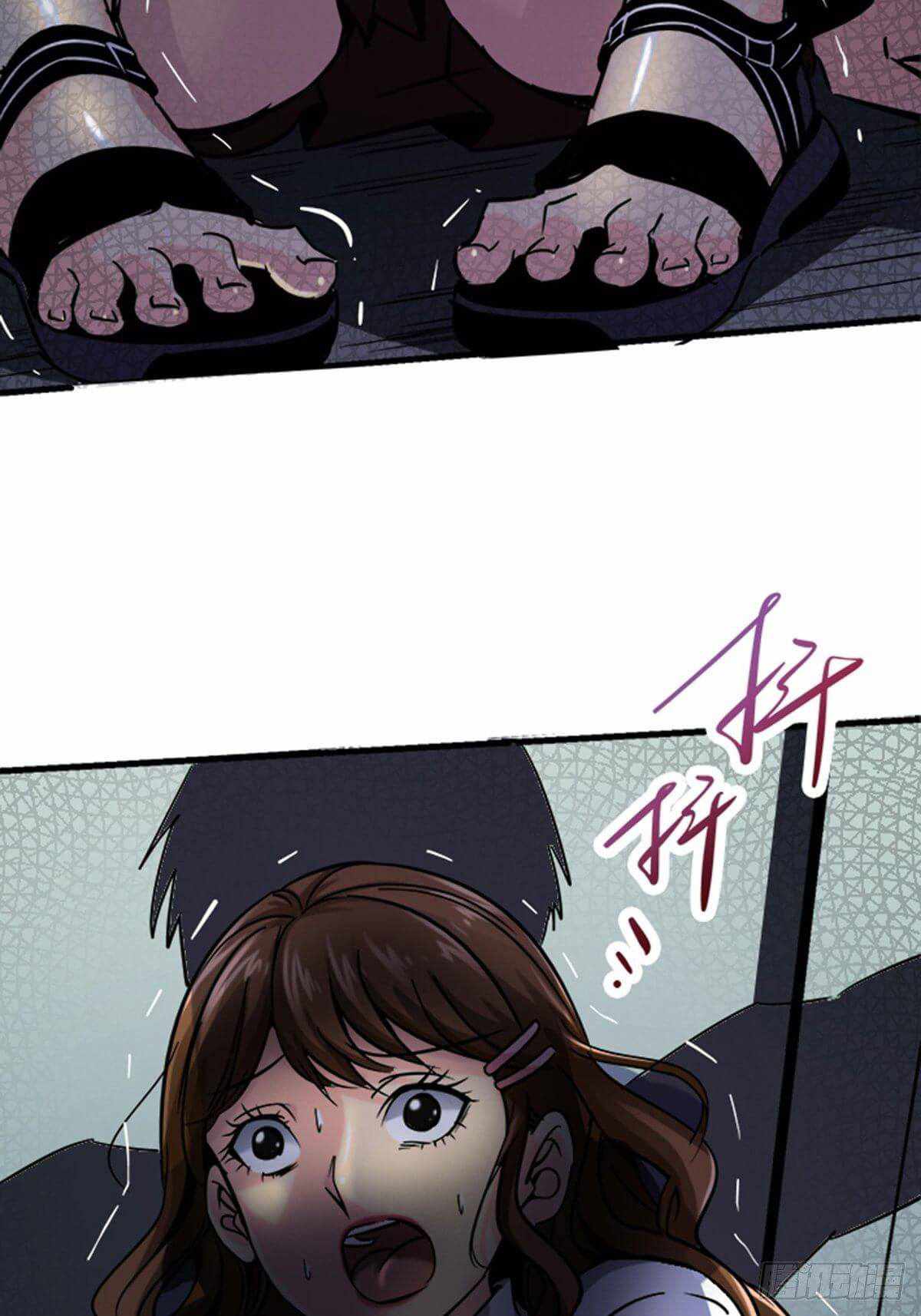 Northern Train X47 Chapter 14 - Page 13