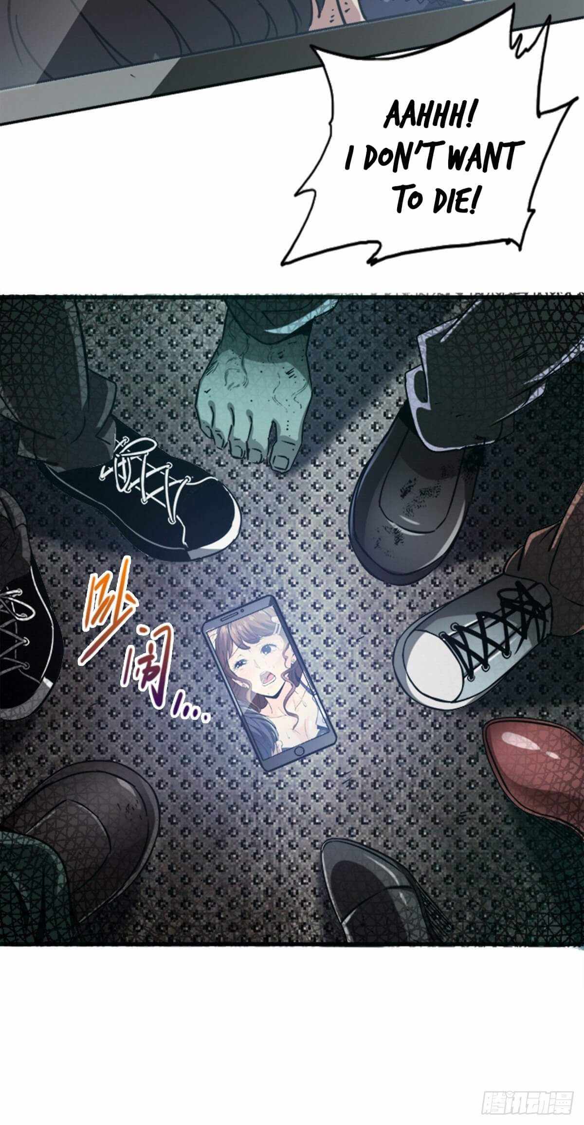 Northern Train X47 Chapter 14 - Page 17