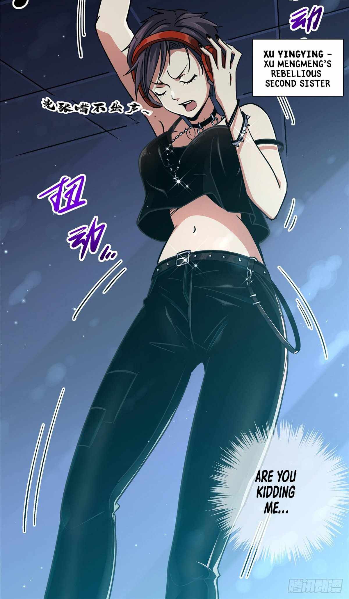 Northern Train X47 Chapter 14 - Page 20