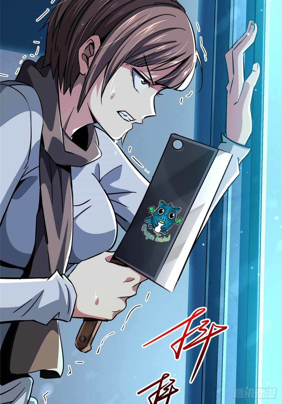 Northern Train X47 Chapter 14 - Page 26