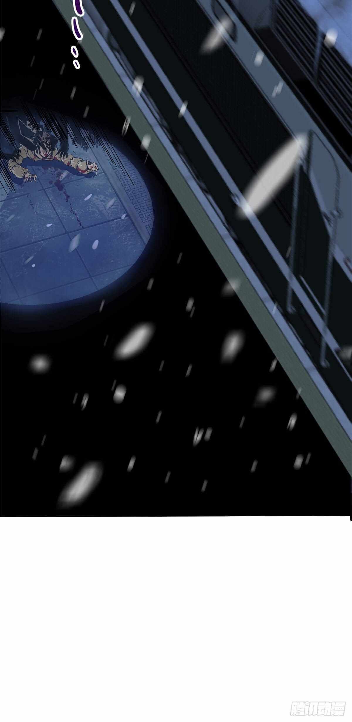 Northern Train X47 Chapter 2 - Page 28
