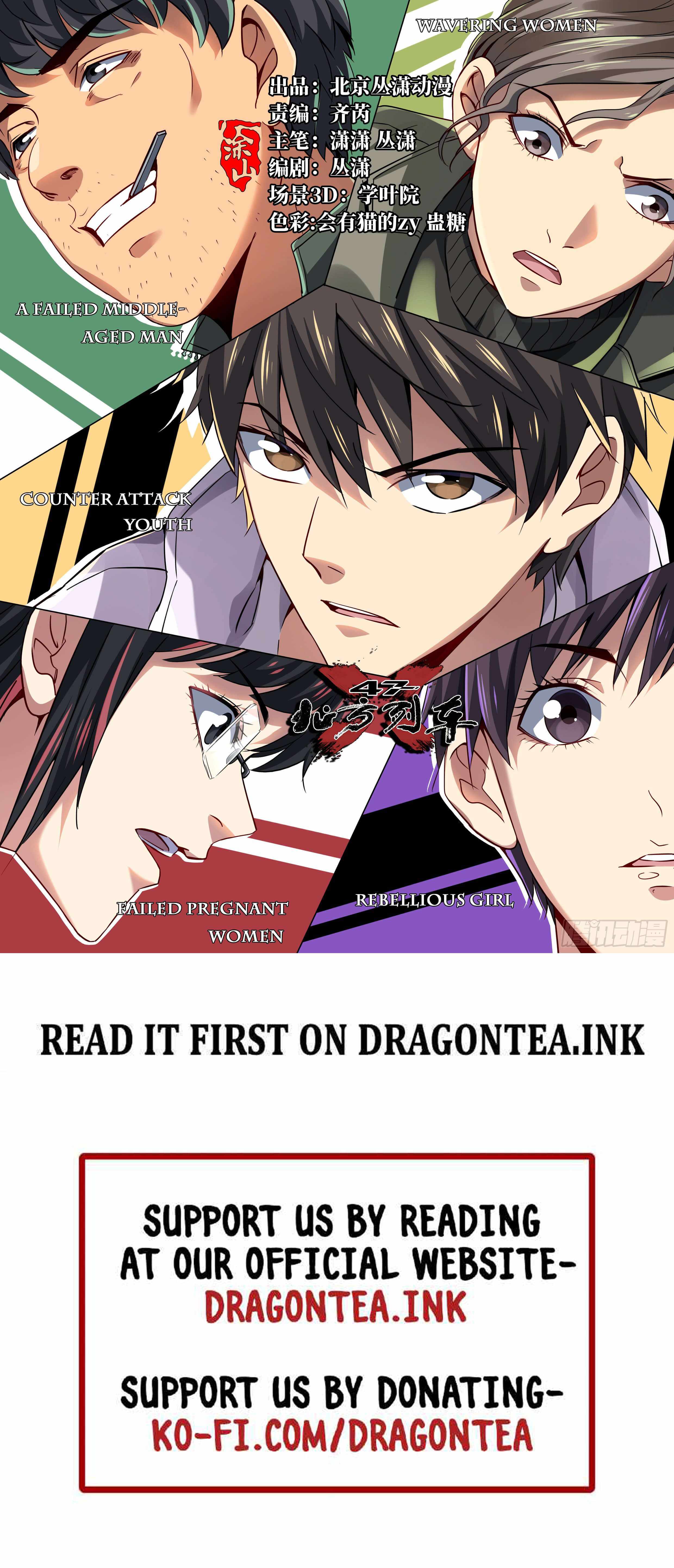 Northern Train X47 Chapter 20 - Page 2
