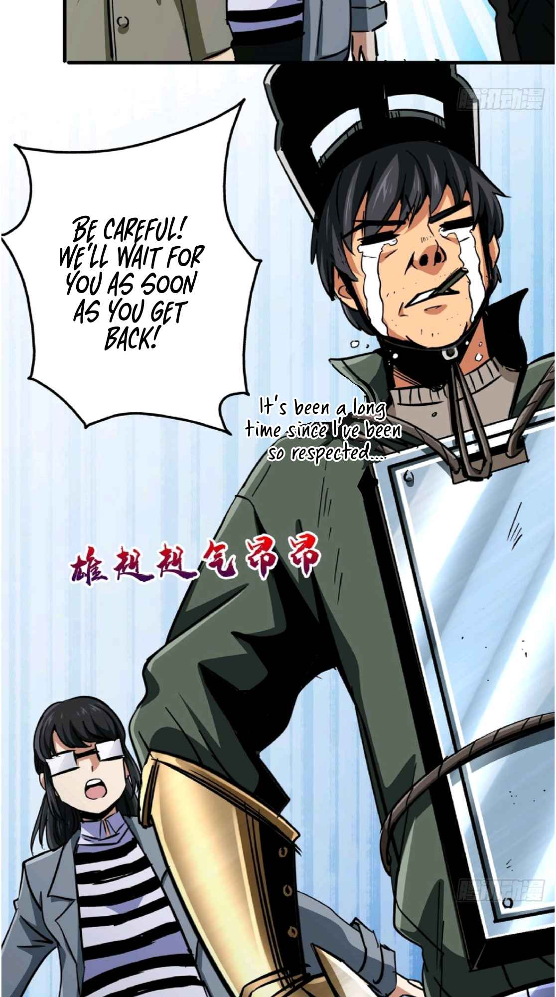 Northern Train X47 Chapter 24 - Page 12