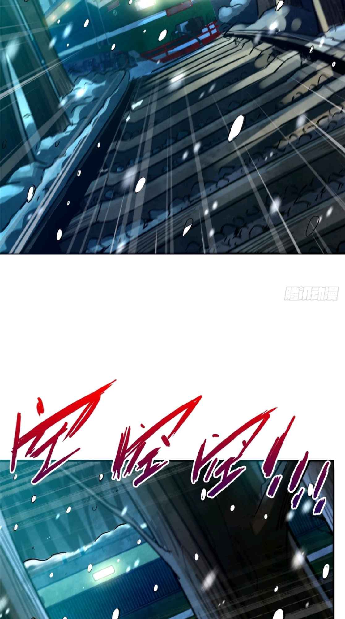 Northern Train X47 Chapter 24 - Page 27