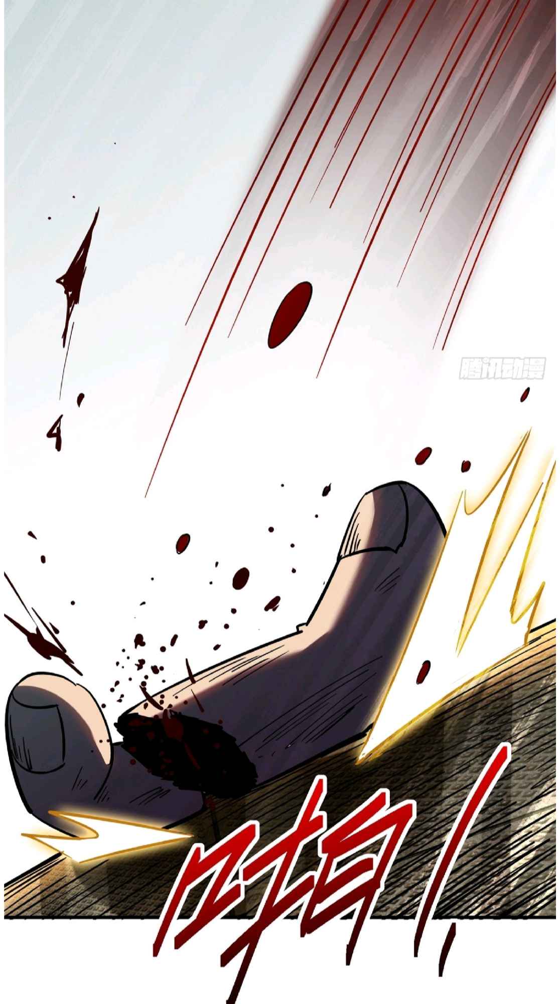 Northern Train X47 Chapter 24 - Page 40