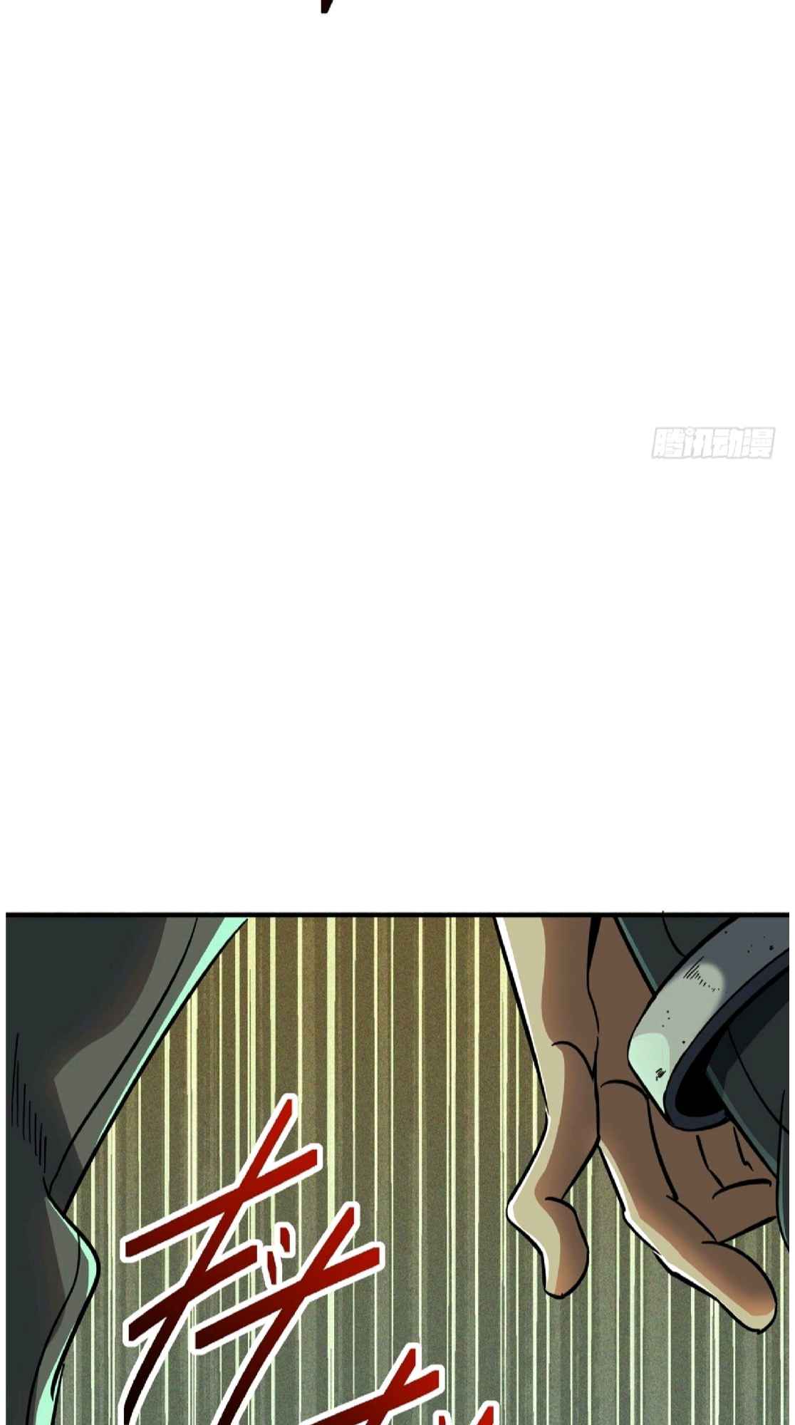 Northern Train X47 Chapter 24 - Page 41